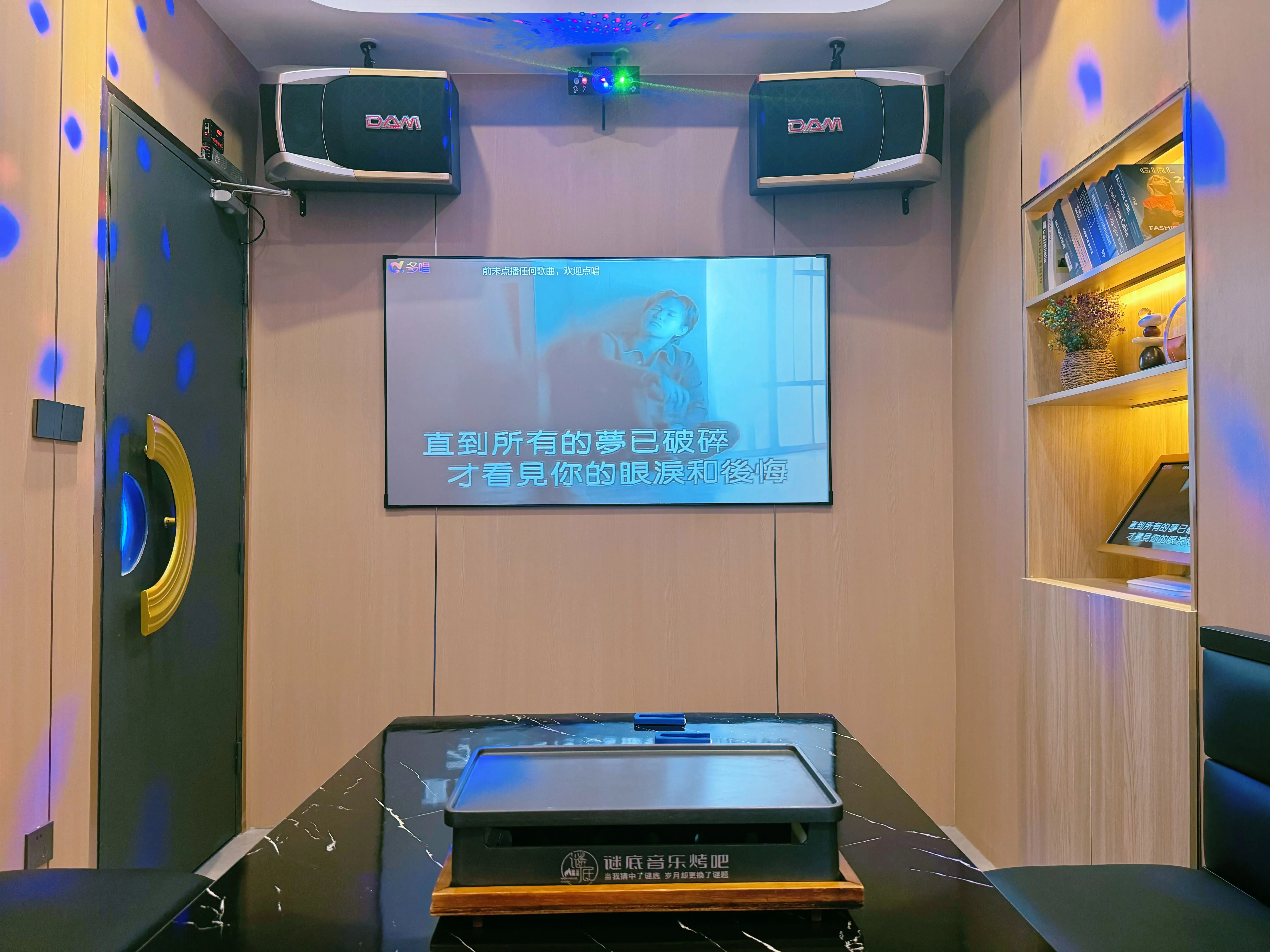 乐山商务ktv与片场区别解析-市中区ktv预定