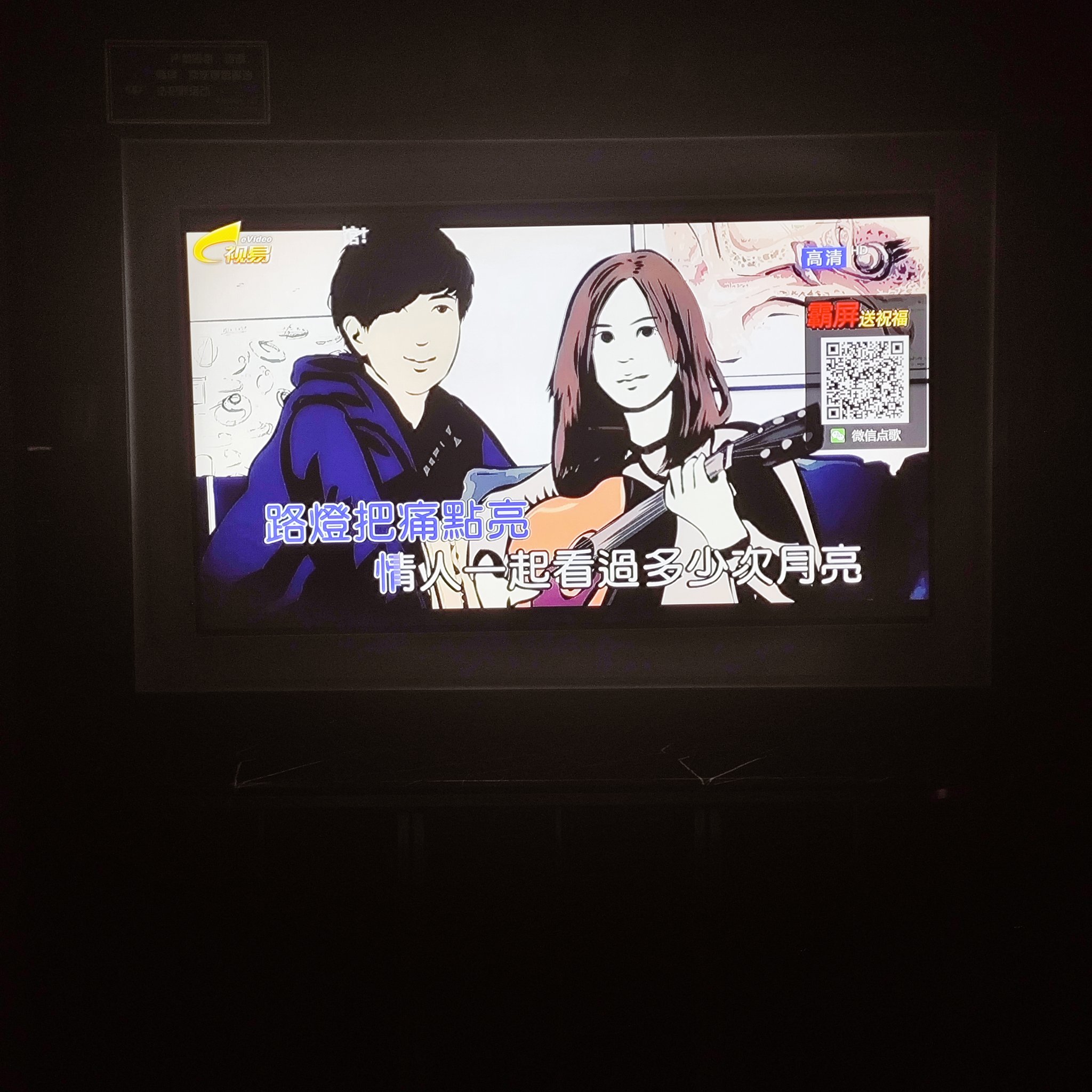 乐山商务ktv环境怎么样商务ktv好吗-市中区ktv预定